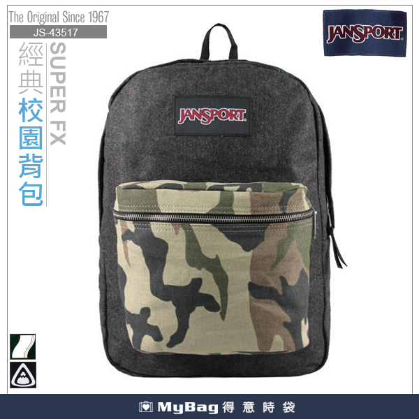 JANSPORT 後背包 43517-1H6 迷彩部隊 經典校園背包系列  得意時袋