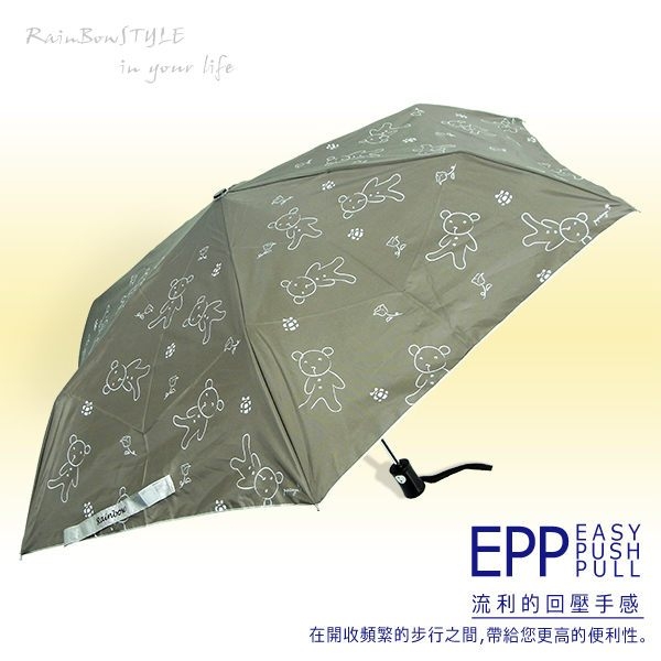 【RainBow】玫瑰小熊-自動傘-EPP超輕收系列/ 傘 雨傘 UV傘 折疊傘 洋傘 陽傘 大傘 抗 UV 防風 潑水
