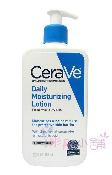 Cerave 玻尿酸修復保濕無香乳液 355ml 舒緩防護 美國品牌 真品平行輸入【彤彤小舖】