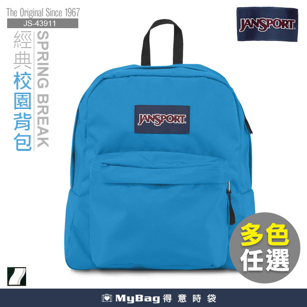 JANSPORT 後背包 經典校園背包(小) 經典必備款 43911 得意時袋