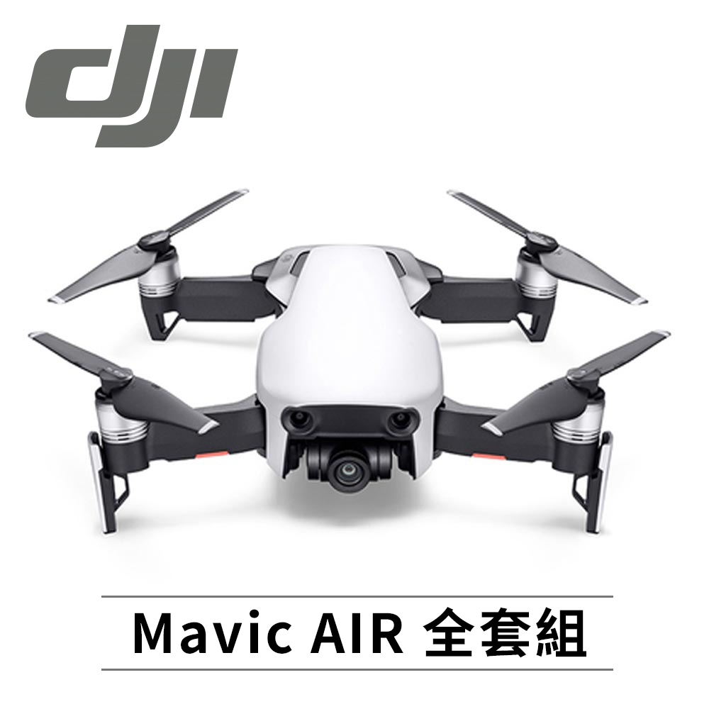 送64GB記憶卡 DJI Mavic Air 隨行無人機-全能套裝組合-多色可選