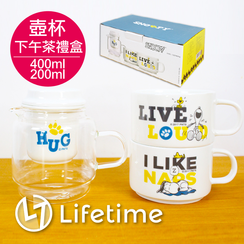 ﹝史努比馬克杯壺三件組﹞正版陶瓷馬克杯 杯子 咖啡杯 下午茶組 SNOOPY〖LifeTime一生流行館〗B05806