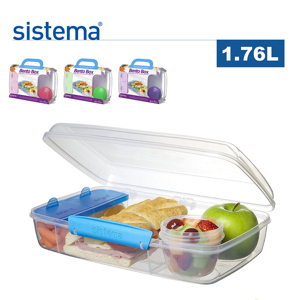 【sistema】 紐西蘭進口攜便式野餐保鮮盒附優格罐1.76L (顏色隨機)