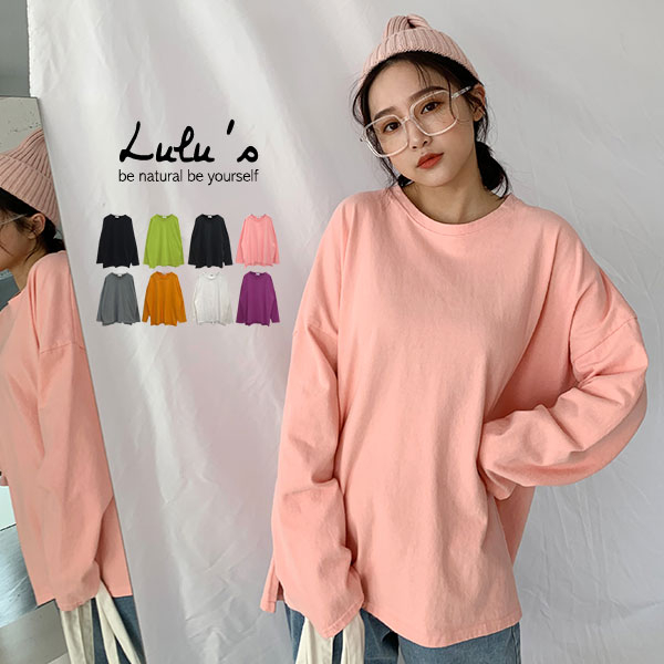 LULUS-Y磨毛開叉上衣-８色【01190763】