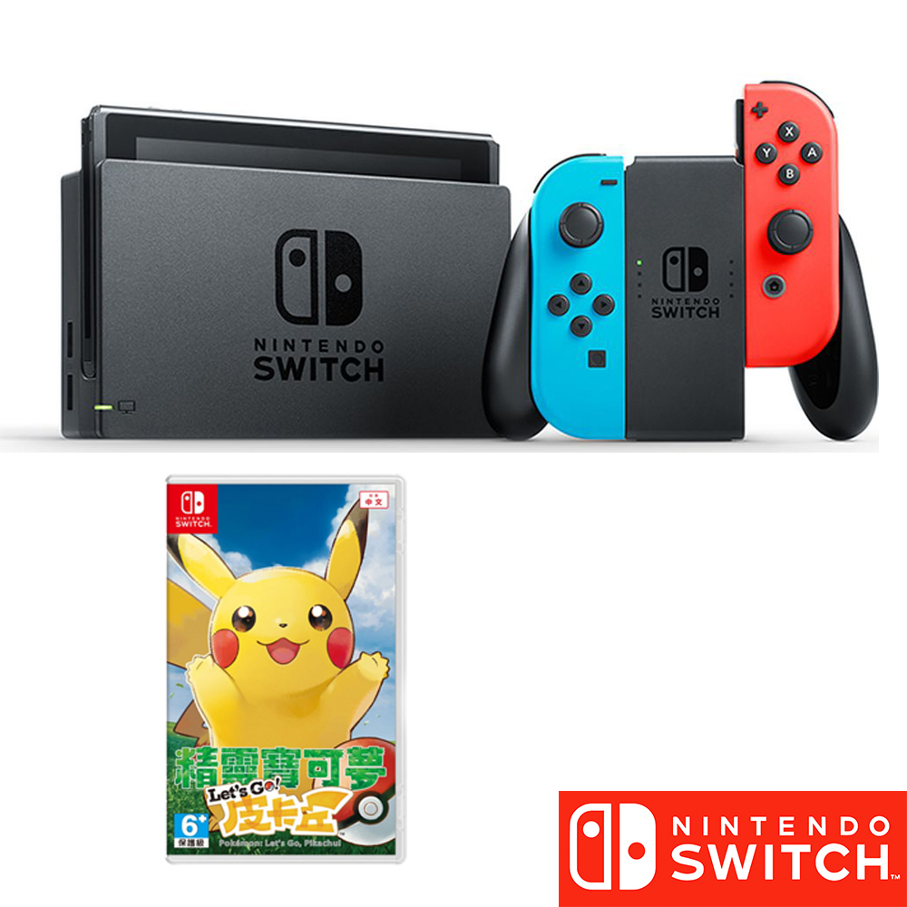 任天堂 Nintendo Switch 精靈寶可夢中文版遊戲+主機同捆組-藍紅手把主機-送鋼化玻璃貼 (台灣公司貨)