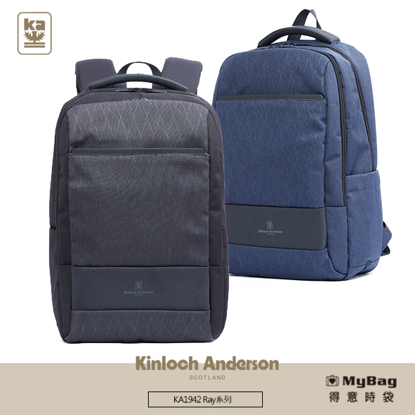 Kinloch Anderson 金安德森 後背包 Ray 菱格線 多隔層 透氣背帶 電腦包 KA194201 得意時袋