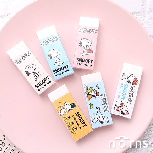 【Snoopy製圖橡皮擦 家族系列】Norns 正版授權 無毒 塑膠擦 學生文具 事務文具 擦布 史努比