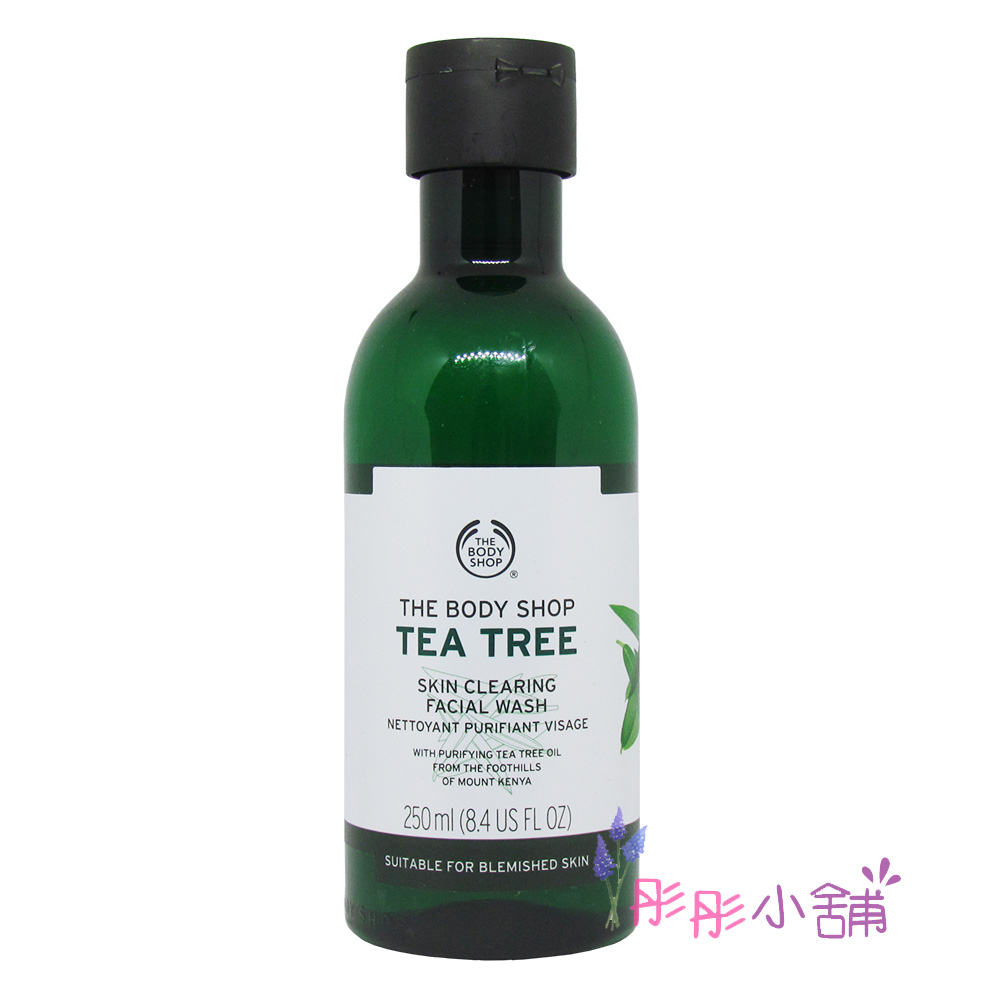 The Body Shop 茶樹淨膚深層潔面膠 250ml 美國購入 【彤彤小舖】