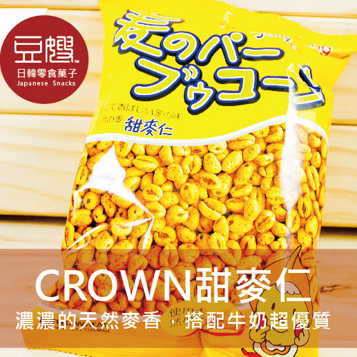 【豆嫂】韓國零食 CROWN 甜麥仁