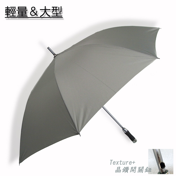 【RainBow雨傘】質男_Mettle-撥水直立傘/長傘/雨傘自動傘防風傘大傘抗UV傘直傘