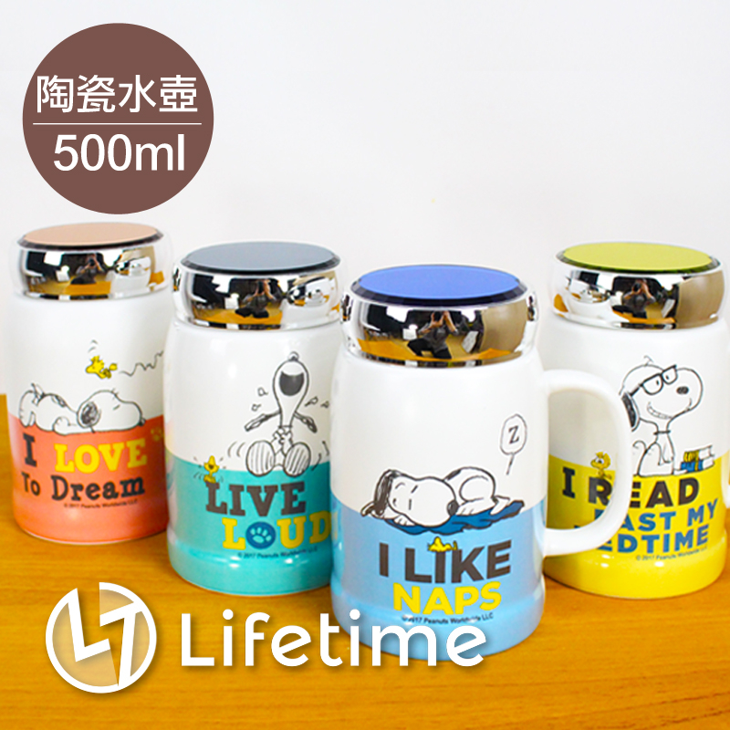 ﹝史努比陶瓷牛奶馬克杯500ml﹞正版咖啡杯 杯子 水杯 SNOOPY〖LifeTime一生流行館〗B05808