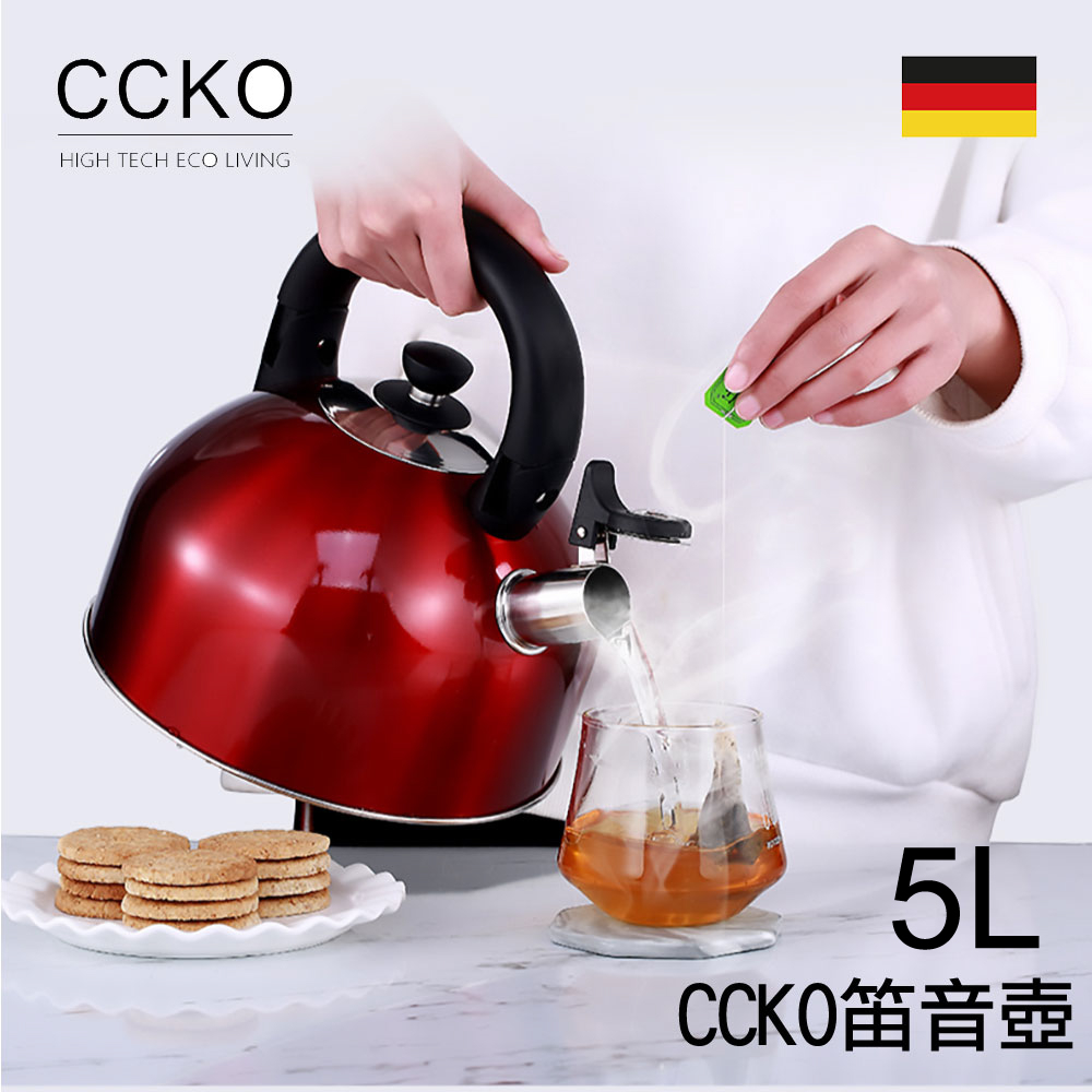 CCKO不銹鋼笛音壺家用熱水壺鳴笛水壺大容量電磁爐瓦斯爐通用(5L)