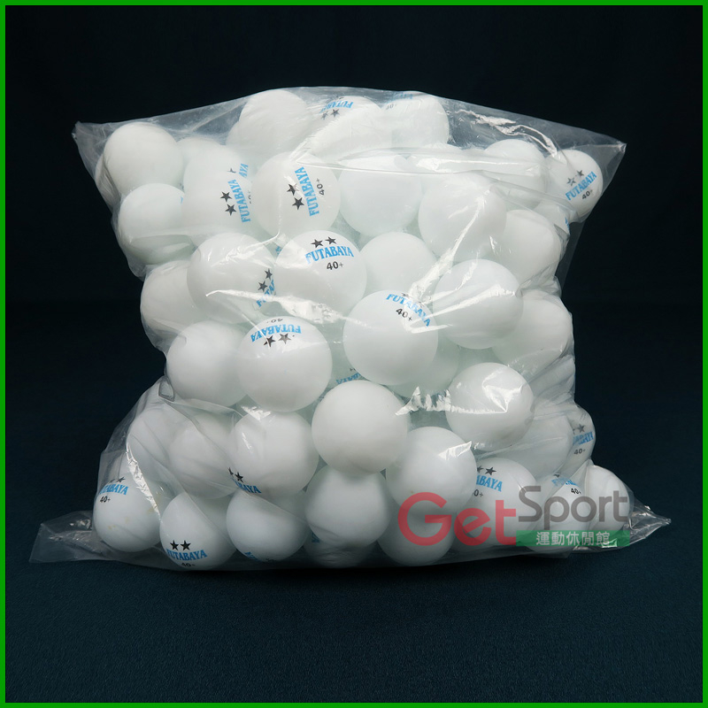 塑料二星桌球FUTABAYA 40+(144入)(乒乓球/練習球/2星球)