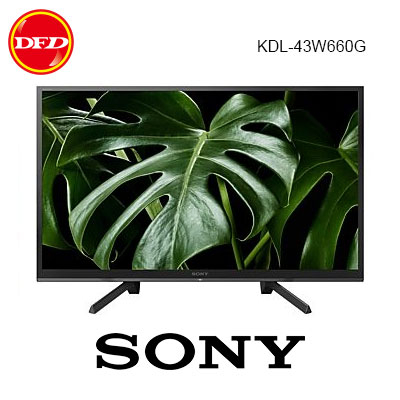 贈北區精緻壁裝 SONY 索尼 KDL-43W660G 43吋 聯網平面液晶電視 超薄背光 HDR 公司貨 43W660G