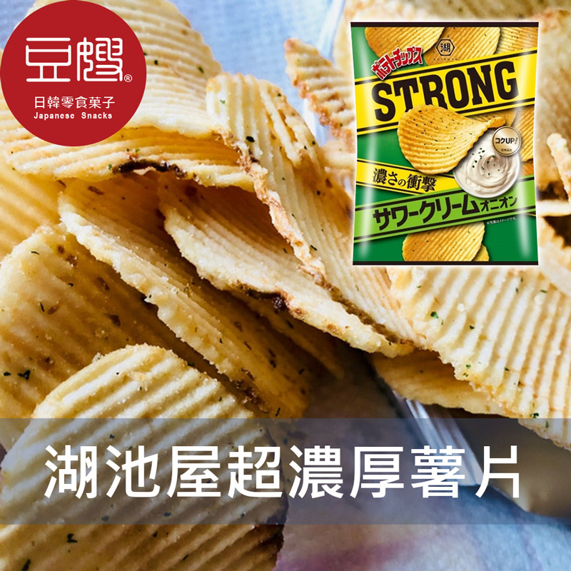 【豆嫂】日本零食 湖池屋 超濃厚STRONG厚切薯片(56g)