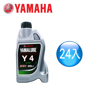 【山葉YAMAHA原廠油】YAMALUBE Y-4 900cc經濟型(24瓶)