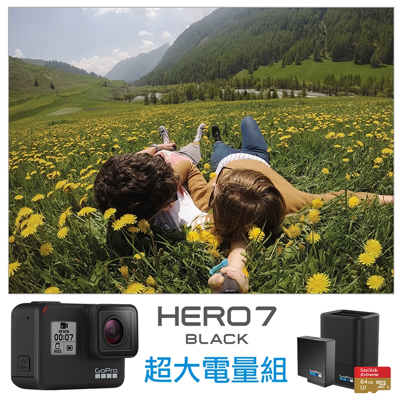 GoPro-HERO7 Black 超大電量容量升級組