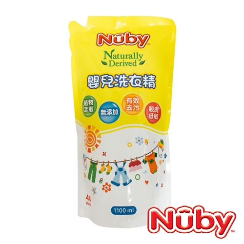 Nuby 嬰兒洗衣精補充包(1100ml)