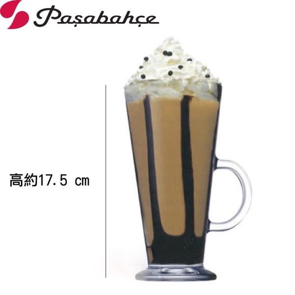 土耳其Pasabahce強化拿鐵玻璃杯455ml 455cc玻璃杯 飲料杯 鋼化玻璃