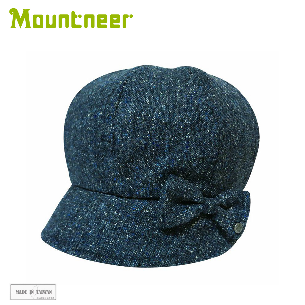 【Mountneer 山林 羊毛保暖貝雷帽《灰藍》】12H13/貝雷帽/羊毛帽/休閒帽