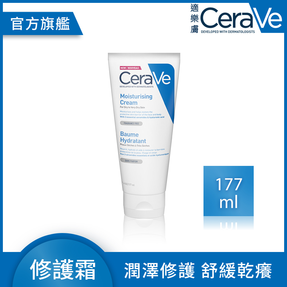 CeraVe適樂膚 長效潤澤修護霜177ml