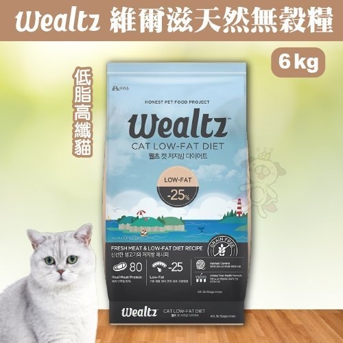 『寵喵樂旗艦店』韓國Wealtz維爾滋《天然無穀糧-低脂高纖貓食譜》6公斤WE72076 貓飼料