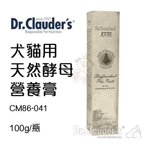 『寵喵樂旗艦店』Dr.Clauder's克勞德博士《犬貓用天然酵母營養膏CM86-041》100g/罐 保健品