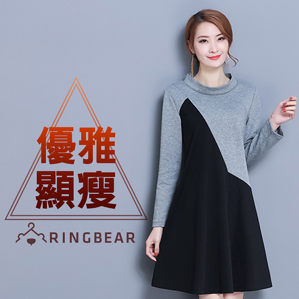 長袖洋裝--簡約優雅個性幾何顯瘦剪接氣質立領A字連身裙(黑XL-3L)-A332眼圈熊中大尺碼