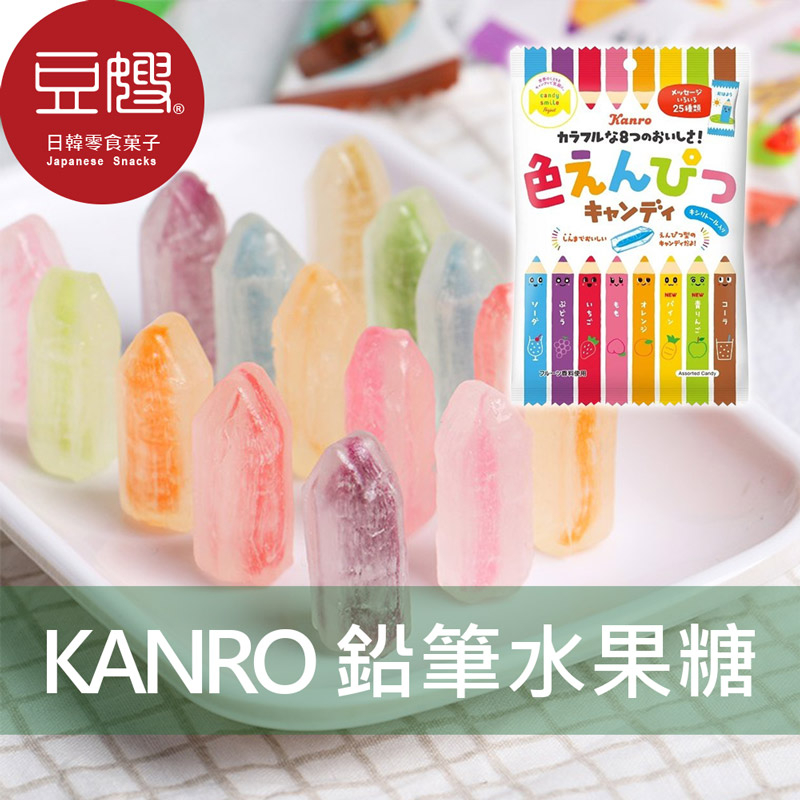 【豆嫂】日本零食 KANRO鉛筆水果糖