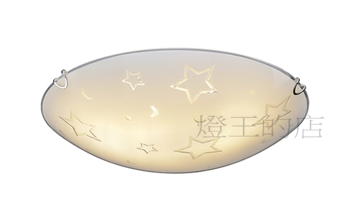 【燈王的店】星星 吸頂 3+1 燈  附IC☆ 9055-2B