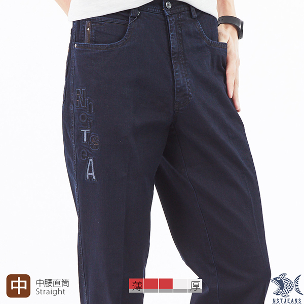 【NST Jeans】八字浮雕 彈性牛仔男褲(中腰直筒) 393(66601)