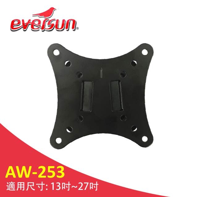 Eversun AW-253 /13-27吋超薄液晶電視螢幕壁掛架