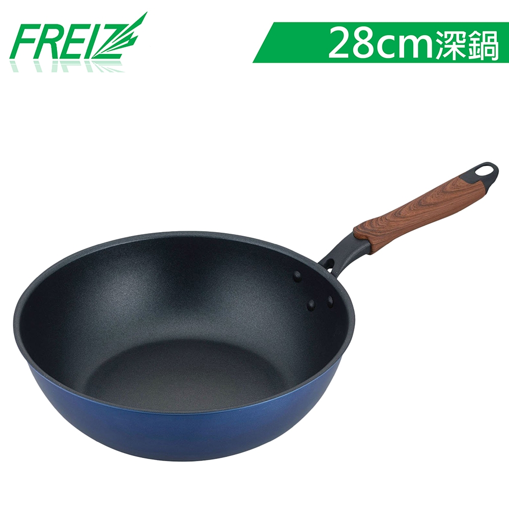 【FREIZ】日本品牌新式特種塗層木紋炳深形平底炒鍋-28cm