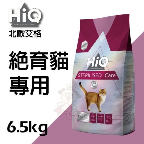 『寵喵樂旗艦店』HiQ北歐艾格《絕育貓專用飼料配方》6.5kg/包 健康與熱量的平衡