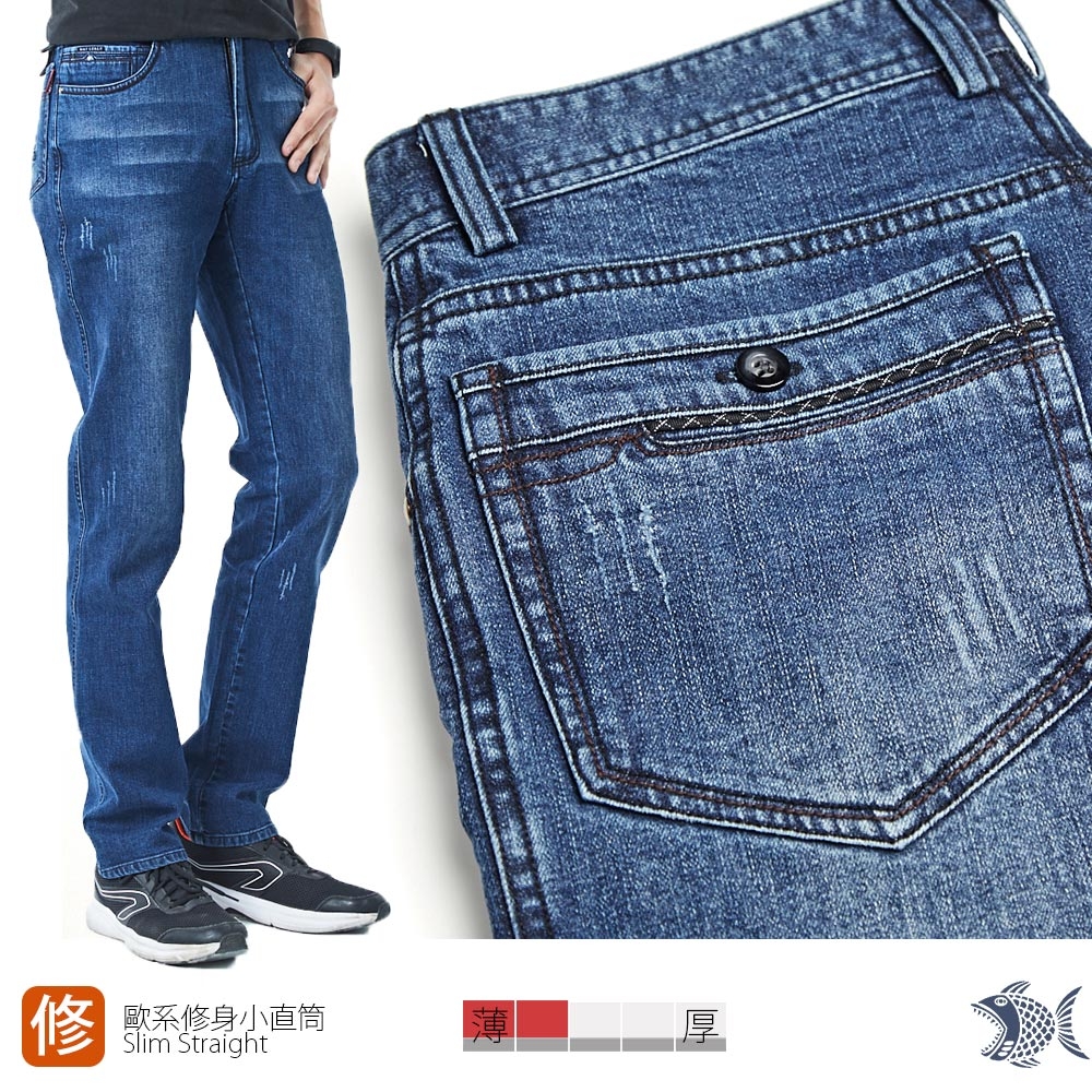 【NST Jeans】歐系修身小直筒 日系三爪刷 刷色牛仔男褲 385(6522)