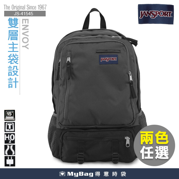 JANSPORT 後背包 電腦後背包  ENVOY DIGITAL 41545 得意時袋