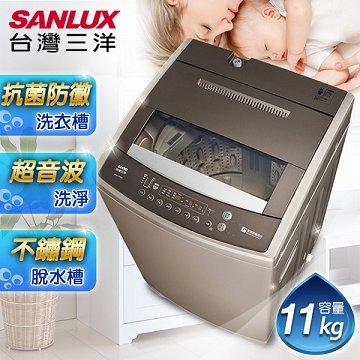 SANLUX 台灣三洋 媽媽樂 11kg DD直流變頻不鏽鋼超音波洗衣機 ASW-110DVB