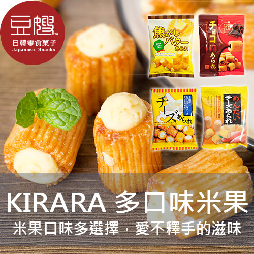 【豆嫂】日本零食 KIRARA 多風味米果捲