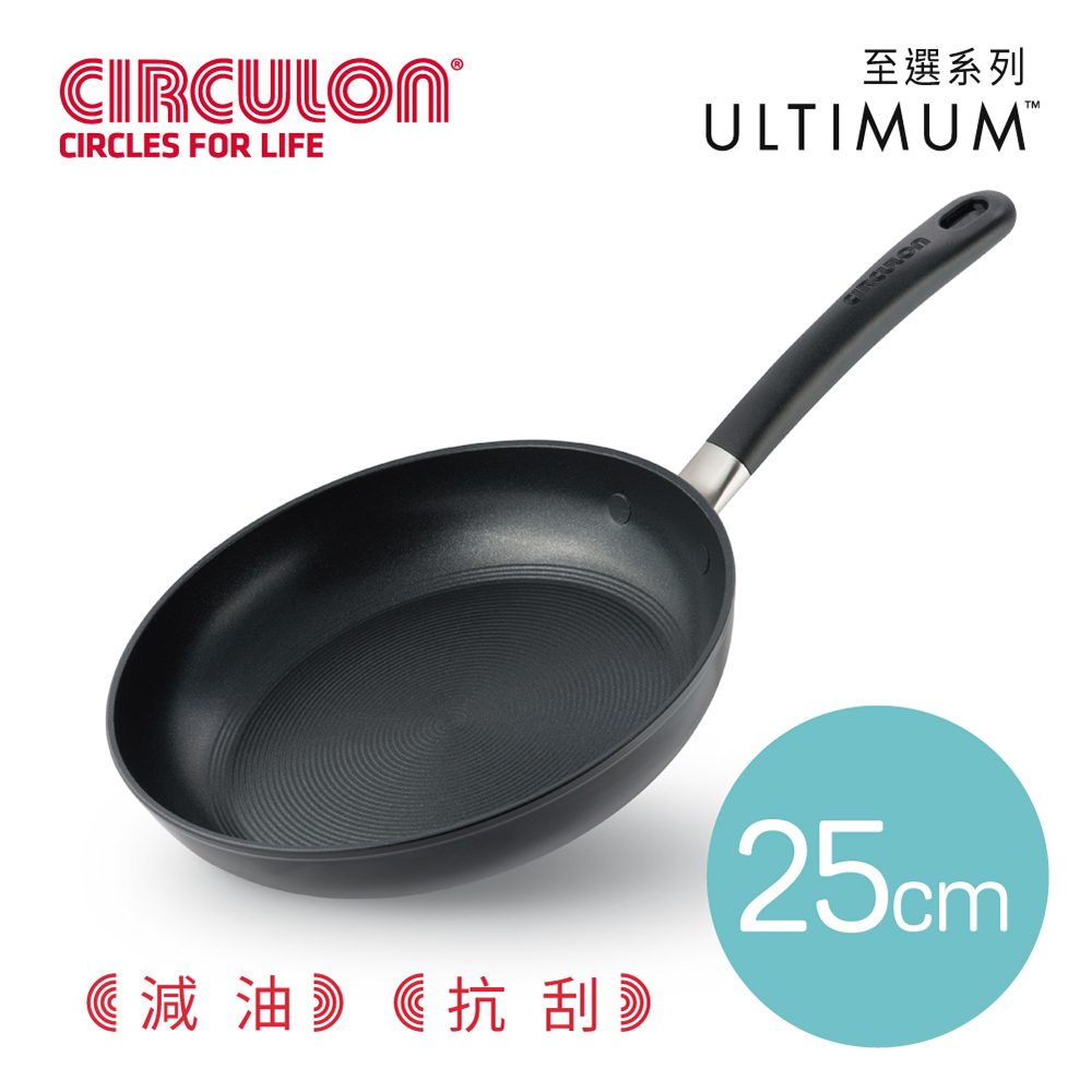 MEYER美亞 CIRCULON 至選導磁不沾平底鍋 25cm