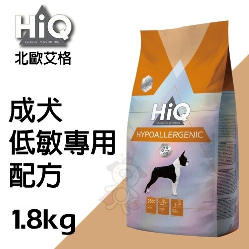 『寵喵樂旗艦店』HiQ北歐艾格《成犬 低敏專用配方》1.8kg/包 維持活力