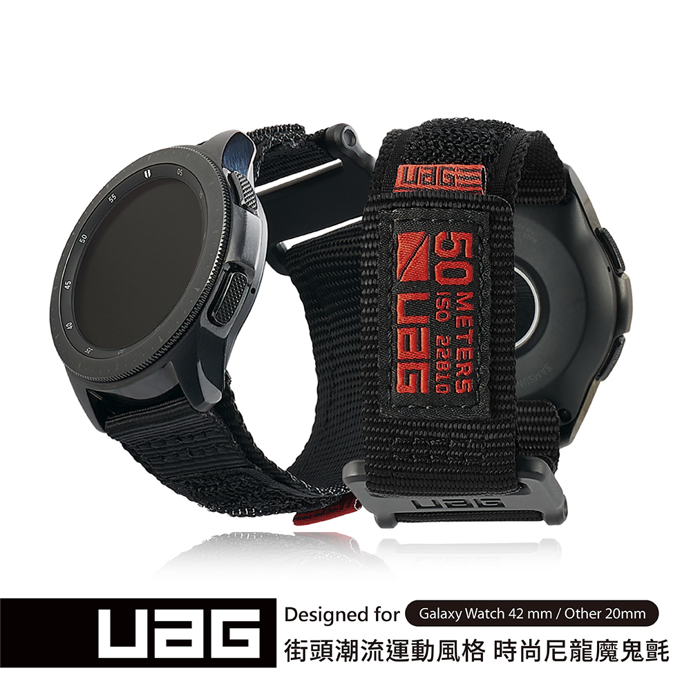 UAG Galaxy Watch 42mm 時尚錶帶-黑