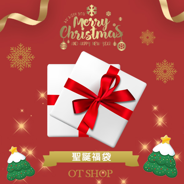 OT SHOP [現貨] 聖誕福袋 驚喜包 綜合包 超值商品 圍巾 手套 毛/毛呢帽 秋冬保暖套組 3入組 F02-D1