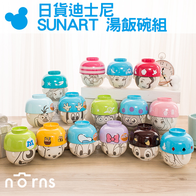 【日貨迪士尼湯飯碗組 SUNART】Norns 迪士尼 米奇 維尼  雜貨 餐具 湯碗 Zakka