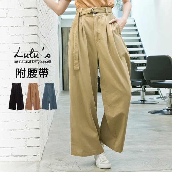 LULUS-C斜紋布雙釦長褲-附腰帶-３色  【04051509】