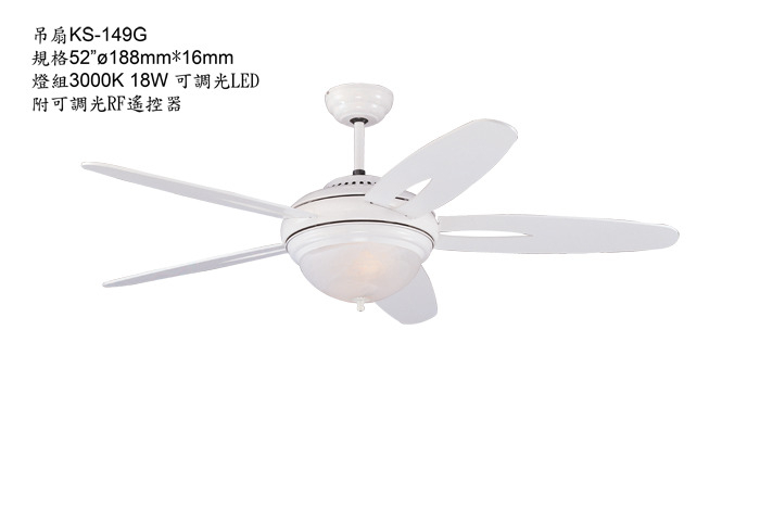 【燈王的店】《台灣製燈王強風吊扇》52吋吊扇+LED18W燈具+附可調光RF遙控器☆KS-149G(馬達保固十年)