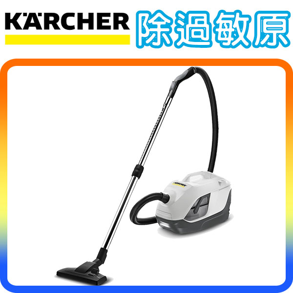 《除過敏原》Karcher DS6000 / DS 6.000 德國凱馳 水濾式 吸塵器 ( Rainbow 可參考)