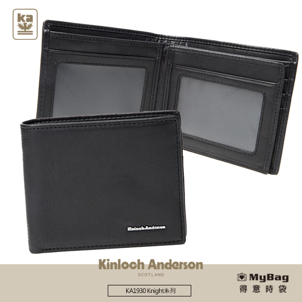 Kinloch Anderson 金安德森 皮夾 knight系列 左右翻 8卡窗格 短夾 黑色 KA193002 得意時袋