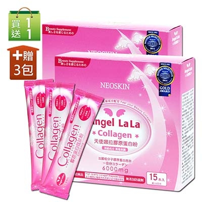 【Angel LaLa天使娜拉】膠原蛋白粉(15包/盒)買1送1加贈3條