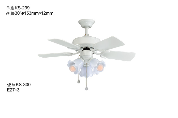 【燈王的店】《台灣製燈王強風吊扇》30吋吊扇+吊扇燈3燈(馬達保固十年) ☆KS-299+KS-300