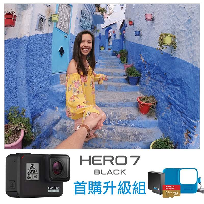 GoPro-HERO7 Black 首購容量升級組